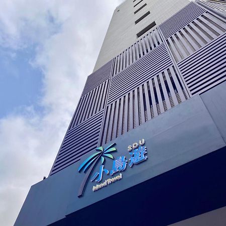 和興大飯店 -小島遊 Hotel Magong Ngoại thất bức ảnh
